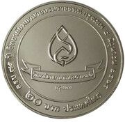 20 Baht - Rama X Boromarajonani College, Thailand, 2021 reverse image
