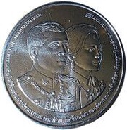 20 Baht - Rama X Metro Police obverse image