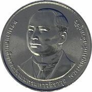20 Baht - Rama X Vajira Hospital obverse image