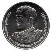 20 Baht - Rama X APEC obverse image