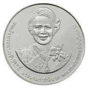 20 Baht - Rama X Queen Sirikit obverse image