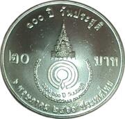 20 Baht - Rama X Princess Galyani Vadhana, Thailand, 2023 reverse image