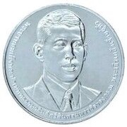 20 Baht - Rama X State Audit Office obverse image