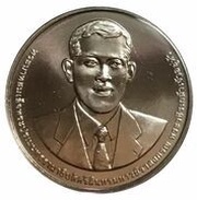 20 Baht - Rama X Port Authority of Thailand obverse image