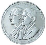 20 Baht - Rama X Rajaprajanugroh Foundation obverse image