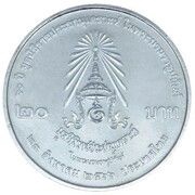 20 Baht - Rama X Rajaprajanugroh Foundation, Thailand, 2023 reverse image
