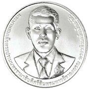 20 Baht - Rama X Treasury Department obverse image