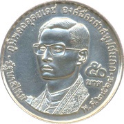 50 Baht - Rama IX The World Fellowship of Buddhists obverse image