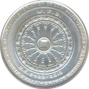 50 Baht - Rama IX The World Fellowship of Buddhists, Thailand, 1971 reverse image