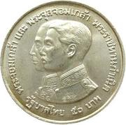 50 Baht - Rama IX National Museum obverse image