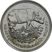 50 Baht - Rama IX Wildlife Conservation, Thailand, 1974 reverse image