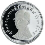 50 Baht - Rama IX Wildlife Conservation obverse image