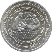50 Baht - Rama IX FAO Agricola Medal, Thailand, 1995 reverse image