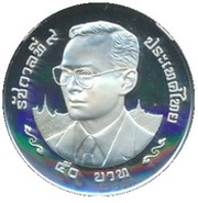 50 Baht - Rama IX Millennium - Auspicious Dragon obverse image