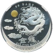 50 Baht - Rama IX Millennium - Golden Dragon, Thailand, 2000 reverse image