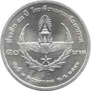 50 Baht - Rama IX Air Force Academy, Thailand, 2003 reverse image