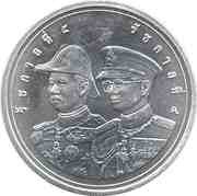 50 Baht - Rama IX Naval Cadet Academy obverse image