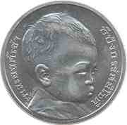 50 Baht - Rama IX Prince Dipangkom Rasmijoti obverse image