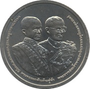 50 Baht - Rama IX Royal Thai Mint obverse image