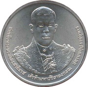 50 Baht - Rama IX Crown Prince Maha Vajiralongkorn obverse image