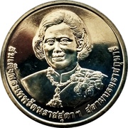 50 Baht - Rama IX 60th Birthday of Princess Sirindhorn obverse image