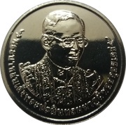 50 Baht - Rama IX Platinum Jubilee obverse image