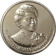 50 Baht - Rama IX 84th Birthday of Queen Sirikit obverse image