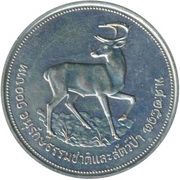 100 Baht - Rama IX Wildlife Conservation, Thailand, 1974 reverse image