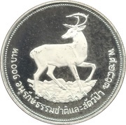 100 Baht - Rama IX Wildlife Conservation, Thailand, 1974 reverse image