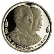 100 Baht - Rama IX World Bank Group obverse image