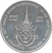 100 Baht - Rama IX World Scout Conference, Thailand, 1993 reverse image