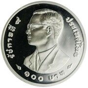 100 Baht - Rama IX Wildlife Conservation obverse image