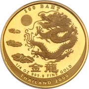 100 Baht - Rama IX Millennium - Year of the Dragon, Thailand, 2000 reverse image
