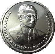 100 Baht - Rama IX Revenue Department obverse image