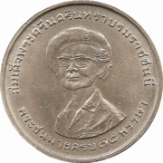 150 Baht - Rama IX King Mother obverse image