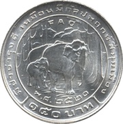 150 Baht - Rama IX FAO, Thailand, 1977 reverse image