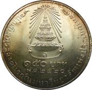 150 Baht - Rama IX, Thailand, 1977 reverse image
