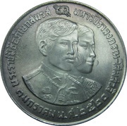 150 Baht - Rama IX Wedding of Crown Prince Vajiralongkorn and Princess Soamsawali obverse image