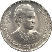 150 Baht - Rama IX Princess Royal obverse image
