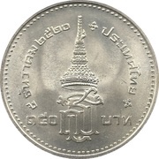 150 Baht - Rama IX Princess Royal, Thailand, 1977 reverse image