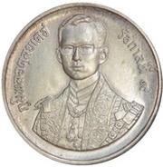 150 Baht - Rama IX 60th Birthday - King Rama IX obverse image