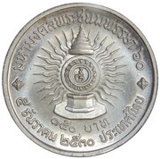 150 Baht - Rama IX 60th Birthday - King Rama IX, Thailand, 1987 reverse image