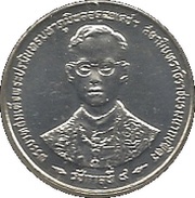 150 Baht - Rama IX Golden Jubilee obverse image