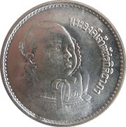 200 Baht - Rama IX Royal Cradle Ceremony obverse image