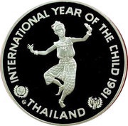 200 Baht - Rama IX International Year of the Child; Piedfort, Thailand, 1981 reverse image