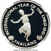 200 Baht - Rama IX International Year of the Child, Thailand, 1981 reverse image
