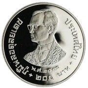 200 Baht - Rama IX World Wildlife Fund obverse image