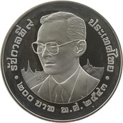 200 Baht - Rama IX Millennium - Year of the Dragon obverse image
