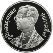 250 Baht - Rama IX International Year of Disabled Persons; Piedfort obverse image