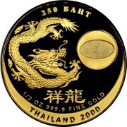 250 Baht - Rama IX Millennium - Year of the Dragon, Thailand, 2000 reverse image
